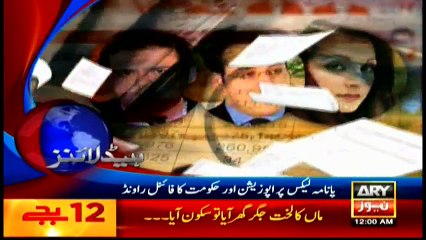 Headlines 0000 – 12th May 2016 – ARY News