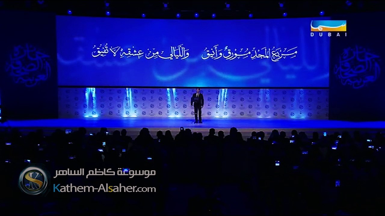 جديد كاظم الساهر اغنية ( الأمل ) 2016