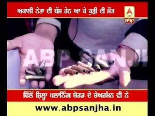 Akali Leader's bus killed young girl, clash between police and people