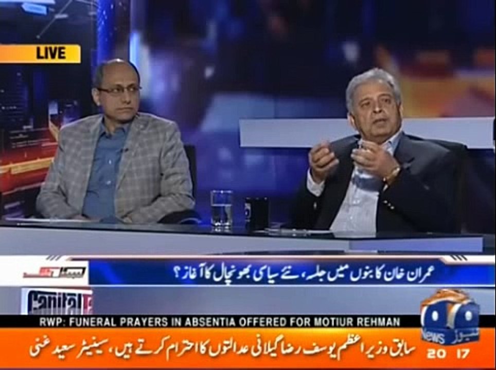 PTI Ka Bannu Ka Jalsa Tareekh Ka Sab Say Barra Jalsa Tha - Watch Rana Tanveer's Reaction on Hamid Mir's Statement