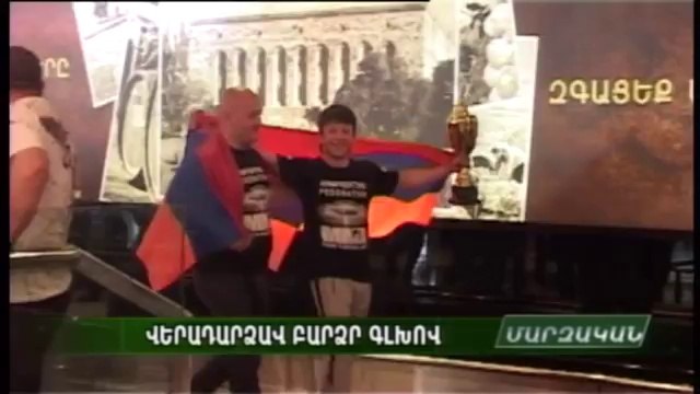 «Еркирн Айсор» - главные новости Армении, Арцаха и Диаспоры за 11 мая 2016 г.