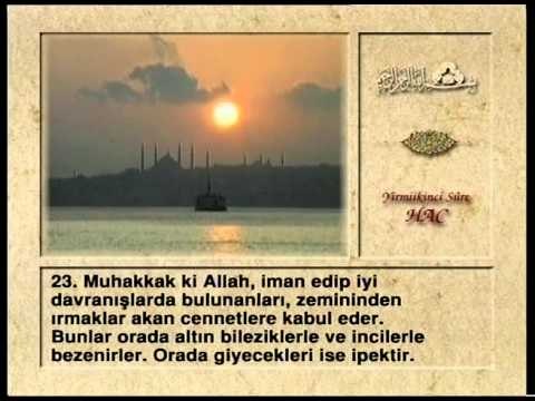 Kur'an-ı Kerim Hatmi Şerifi 17. Cüz - Kani Karaca