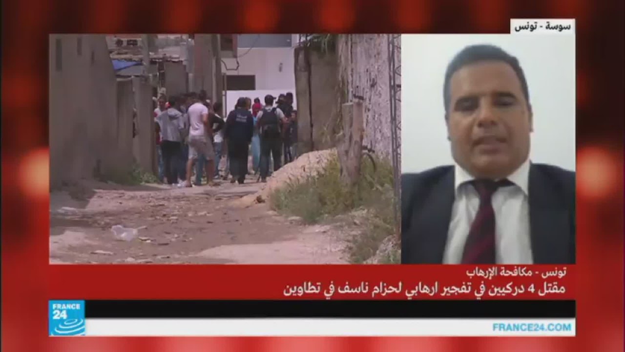تونس: مقتل 4 دركيين في تفجير حزام ناسف أثناء عملية أمنية