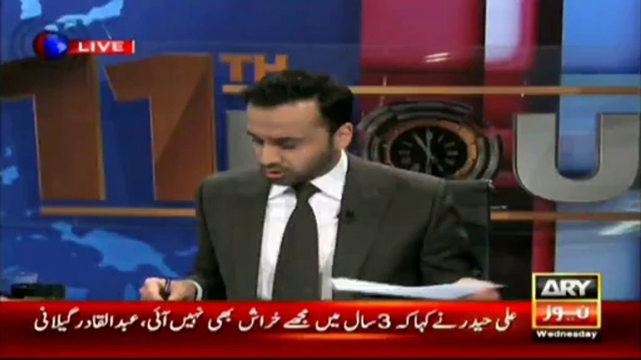 Tahir Ashrafi slams govt over Panama leaks issue