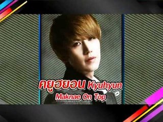 5 มหานิยม สุดยอดเพลงฮิต Super Junior 01/04