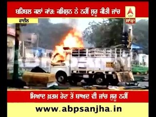Behbal Kalan firing: Zora Singh commission didn't initiate probe