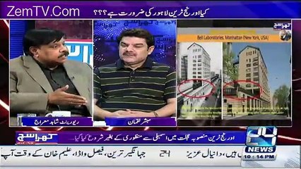 Mubashir Luqman Chalange To Ameriaca On Pak Army Waziristan & Sawat Operation