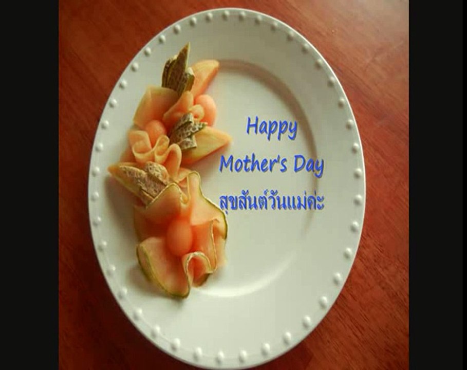 Chuncarve Mother's Day Plate Designs-ตกแต่งจานอาหาร