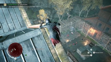 Assassin's Creed Syndicate (Прохождение ) —  Часть 1׃ Палки в колеса // Assassin's Creed - Part 1: Sticks in the wheel