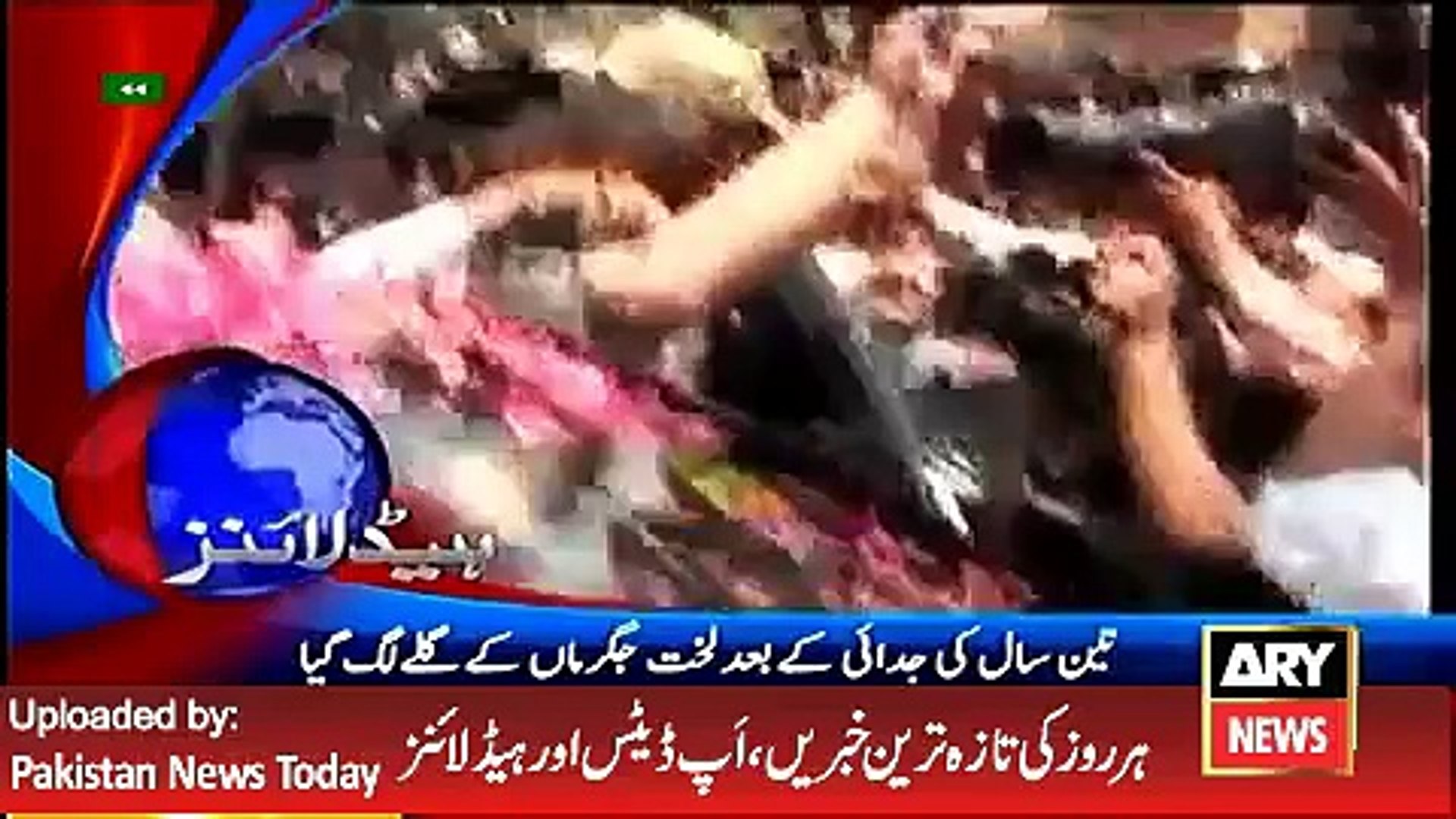 ⁣Update News Pakistan News - ARY News Headlines 12 May 2016,