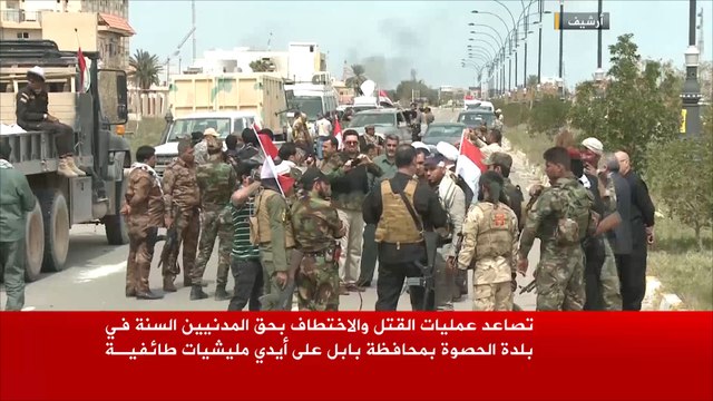 تصاعد القتل والاختطاف بحق السنة في بابل