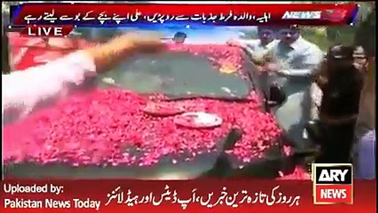 Report Reception of Ali Haider Gillani at Lahore Home - ARY News Headlines 12 May 2016,