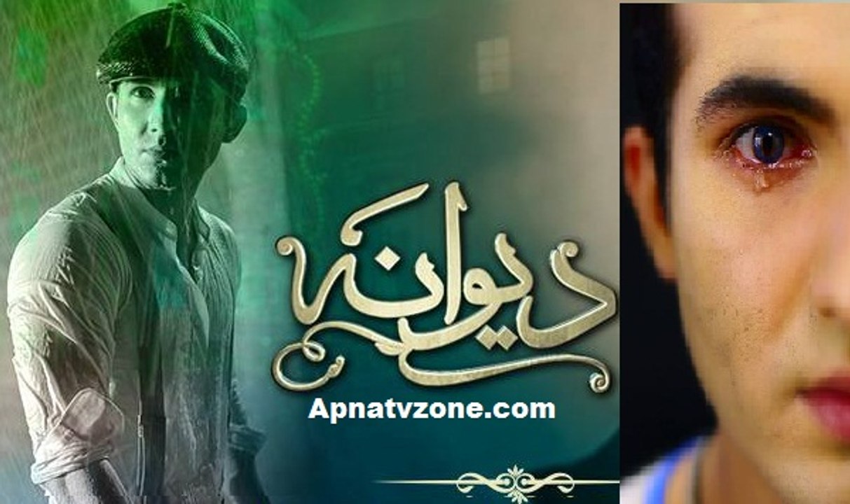 Deewana Episode 02 Promo Hum TV Drama 11 May 2016 - Dailymotion