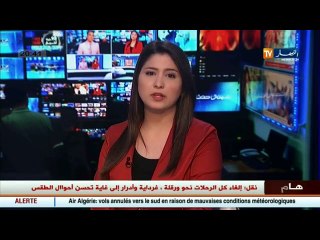 الاحزاب المجهرية تحت المجهر