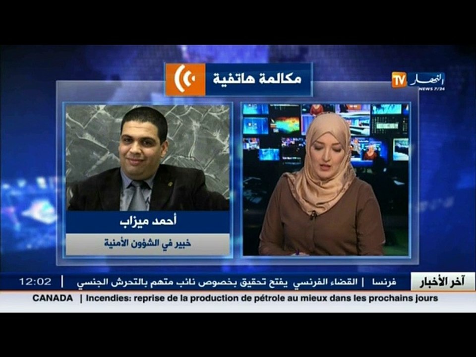 الخبير الأمني أحمد ميزاب   التعاون الأمني في ال...