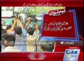42 Breaking: Bilawal Bhutto Zardari arrives Gilani House Lahore