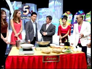 5 มหานิยม ร้านอาหารบนถนนเยาวราช 02/04