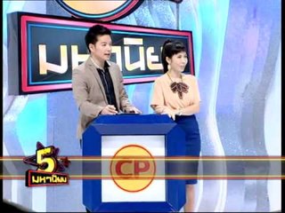 5 MAHANIYOM Tape SUPER CAR Clip03/04