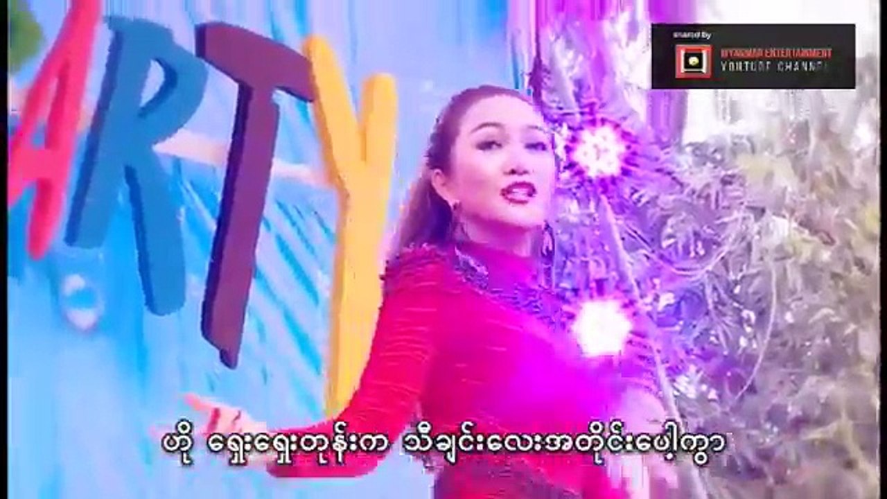(2015 Thingyan Party Yay Party 3) Bone Bone Bone- Wine Su Khine Thein