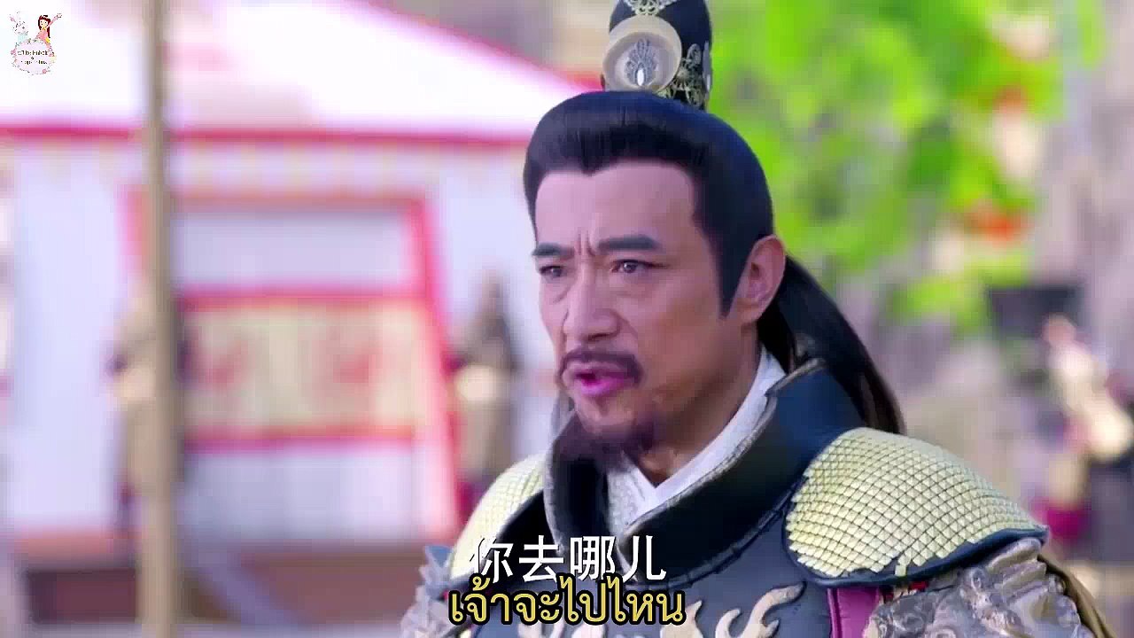 ศึกอภินิหารตำนานขุนเขาทะเล ตอนที่ 21