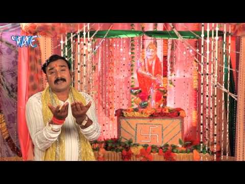 Teri Jai Jai He Shirdi Ke Raja | तेरी जय जय हे शिरडी के राजा |Gopal Rai Latest Sai Bhajan 2015