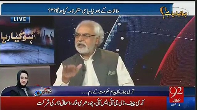PM Panama Leaks se pehlay Fazal-ur-Rehman se milnay se katraatay they