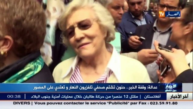 وقفة الخبر.. حنون تشتم صحفي تلفزيون النهار و تعتدي على المصور