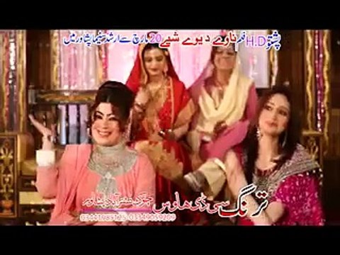 Shahid Khan Pashto New Film 2016 Nawe Da Yawe Shpe Hits Song - Badala Tappy