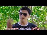 Shahid Khan Pashto New Lewane Pakhton Hits Song 2016 Pa Adam Zatto Ke Pari Ye