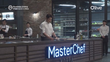 [선공개] 멋짐주의! 미슐랭 3스타 레스토랑 출신 송훈 심사위원의 최상급 코스요리!