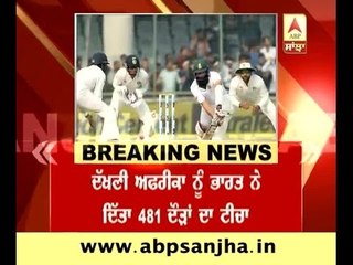 India sets target of 481 runs for SA