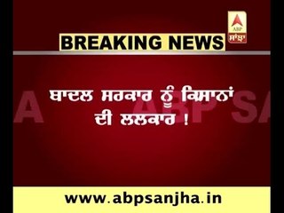 Farmers will hold Lalkar Rallies if their demands do not get fullfilled