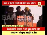 Moti Mahal Vs Bathinda in Punjab Politics !