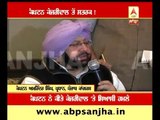 Captain Amrinder Singh attacked Kejriwal