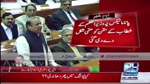 Content of PM Nawaz Sharif's speech in Parliament regarding Panamaleaks finalized