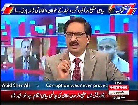 Aap ko PTI mein koi position nahi mili es liye wapis chali gai- watch how Marvi Memon doing acting