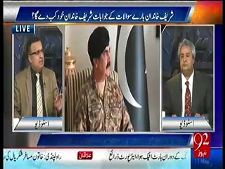Army Officials Are Pressurizing Raheel Sharif to Take Action Over Panama Leaks - Rauf Klasra