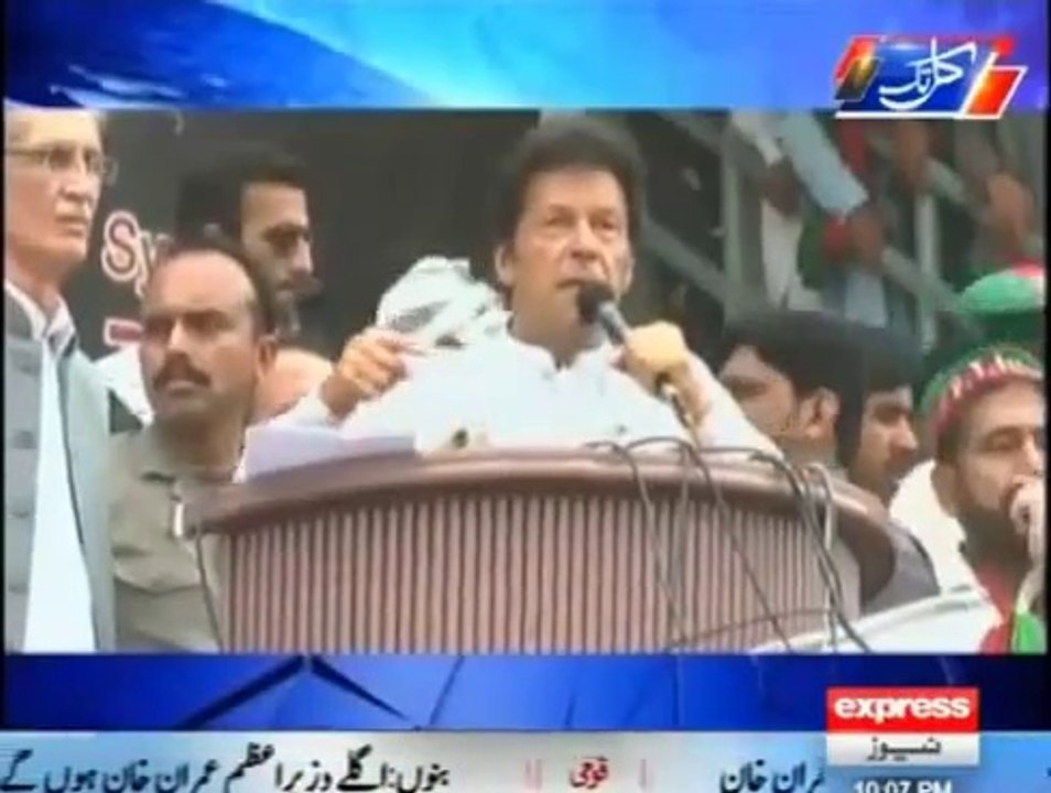 Imran Khan Ka Aaj Ka Jalsa Bannu Ki Tareekh Ka Sab Se Bara Jalsa Tha - Javed Chaudhry