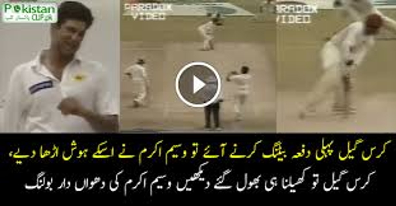 How Wasim Akram Crushed Chris Gayle in a First Match