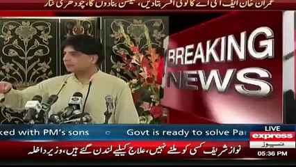 I Can Leak Some of Your Private Things Chaudhry Nisar Threatening Imran Khan