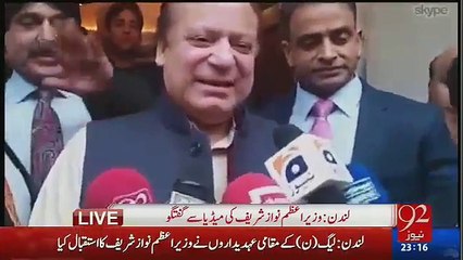 Will You Advice Imran Khan For 3rd Marriage Watch Nawaz Sharif Reply