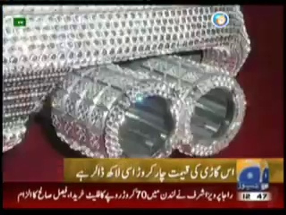 World's Expensive car with Diamonds, Mercedez Benz,Owner Saudi Prince Al Waleed, Paris Hilton, Special gift 4 wife Diamond Ring 38 MIllions US $ 07 10 10