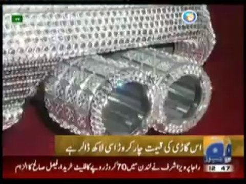World's Expensive car with Diamonds, Mercedez Benz,Owner Saudi Prince Al Waleed, Paris Hilton, Special gift 4 wife Diamond Ring 38 MIllions US $ 07 10 10