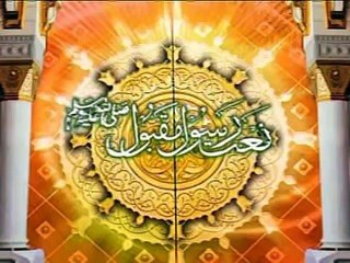 ZAMI MAILI NAHI HOTI ZAMAN - FULL HD URDU  NAAT - M.FARHAN ALI QADRI(1)