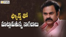 Nagababu to wrap up Allu Arjun and Pawan Kalyan Fans Dispute - Filmyfocus.com