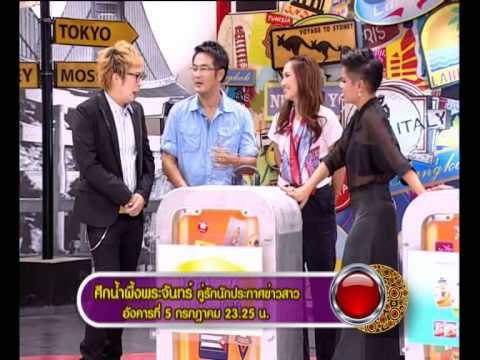 Spot ศึกน้ำผึ้งพระจันทร์ - OA050754.wmv