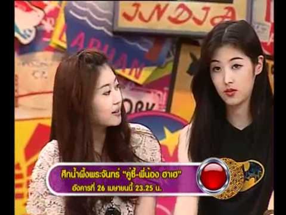 Spot-OA260454.wmv