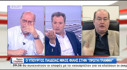 Νίκος Φίλης για το μάθημα των θρησκευτικών