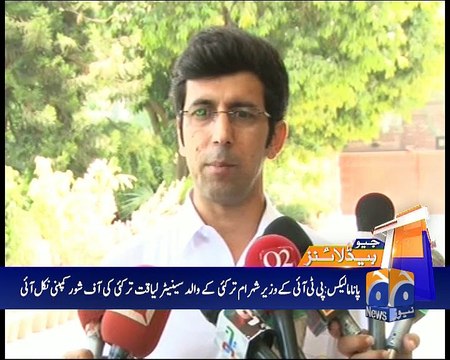 Geo News Headlines - 12 May 2016 - 0900
