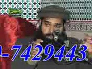 Molana qari binyameen abid (shirk o biddat) Dozakh ki Aag Qayamat
